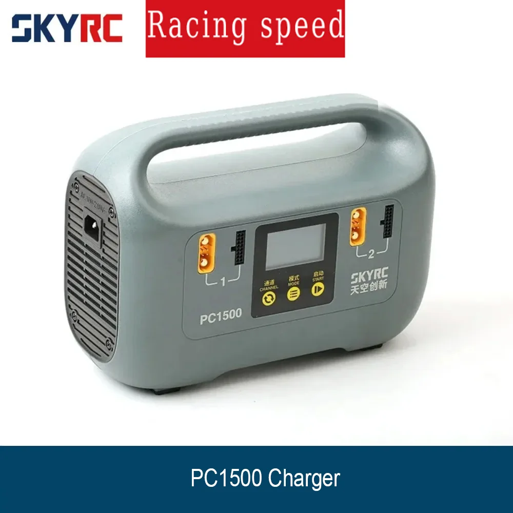 SkyRC PC1500 1500W 25A Dual Channel Charger 12S 14S LiPo LiHV CAN for Agricultural UAV Drone Fast Charging
