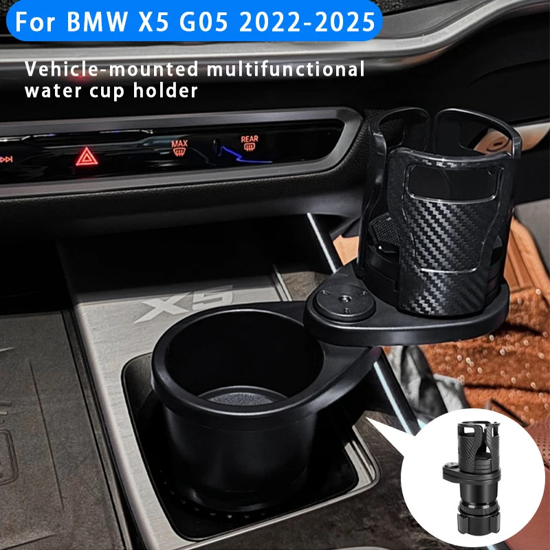 

For BMW X5 G05 2022-2025 2 In 1 Car Water Cup Holder Carbon fiber Texture Car Cup Holder Auto Interior Multifunction Accessories