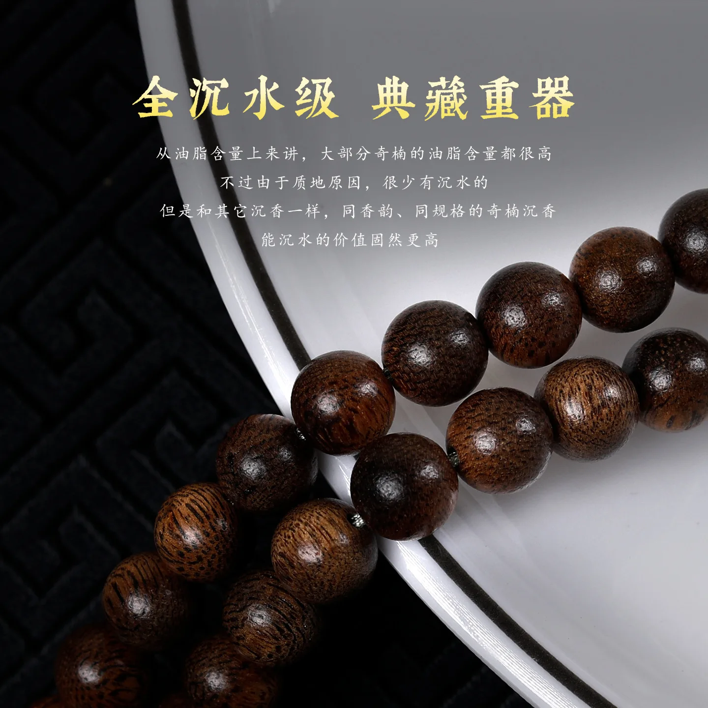 Chinese Style Lucky Blessing Attract Wealth Green Qinan Agarwood Beaded Necklace Natural Hetian Jade Square Pendant Feng Shui