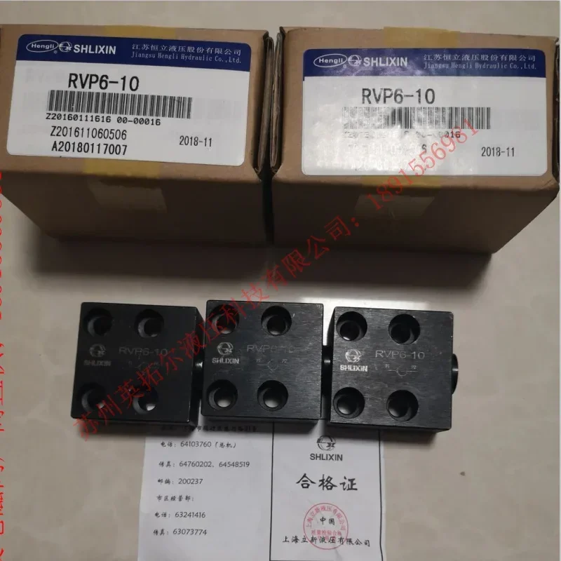 Jiangsu Hengli HENGli Pilot-operated Relief DBW30B-2-L5X/31.5-6EG24NZ5L