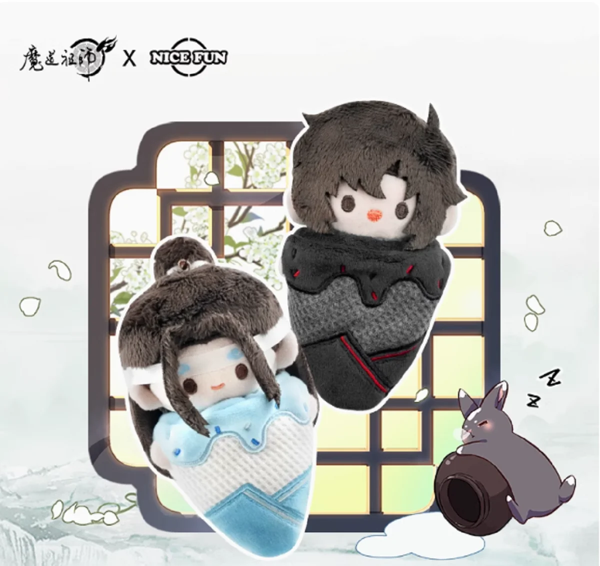 MDZS Mo Dao Zu Shi Wei Wuxian Lan Wangji Jiang Cheng Jin Ling Ice Cream Plush Pendant Toy Cosplay Original Gift