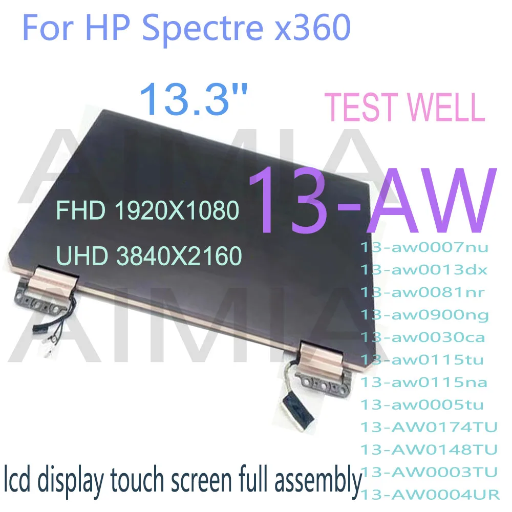 

AA+ 13.3 FHD UHD For HP Spectre X360 13-AW 13-AW0003TU 13-AW0004UR 13-aw0007nu 13-aw0013dx 13-aw0004ur LCD Touch Screen Assembly