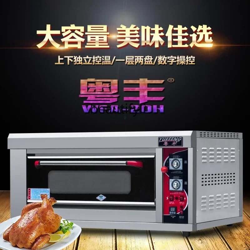 A61 Gas oven commercial baking large capacity cake bread pizza one layer two plates baking oven liquefied gas