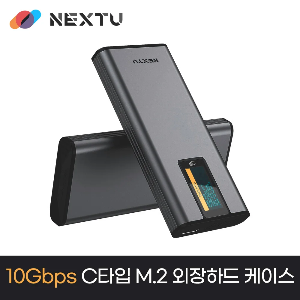 M.2 external SSD case for NXT M2351G2-COMBO Harrune NVMe NGFF