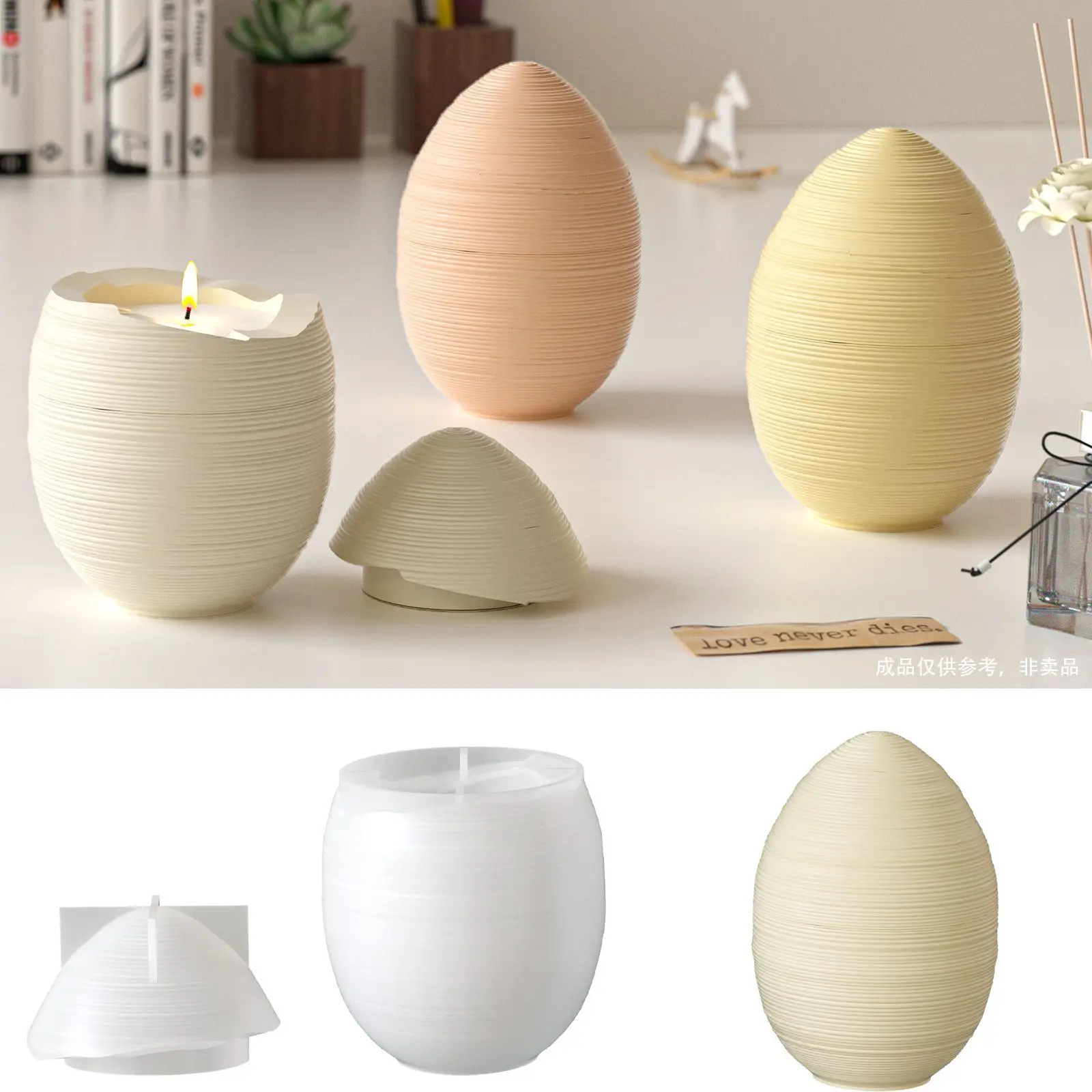 Mould Striped Egg-Shaped Plaster Storage Jar Silicone Mold DIY Easter Scented Diffuser Paraffin Candle Holder Decorative Molds