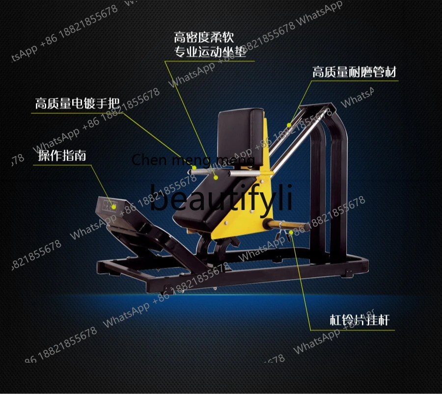 Gym Commercial Pedal Machine, Leg Exercise, Leg Pedal Machine Comprehensive Strength Fitness Equipment