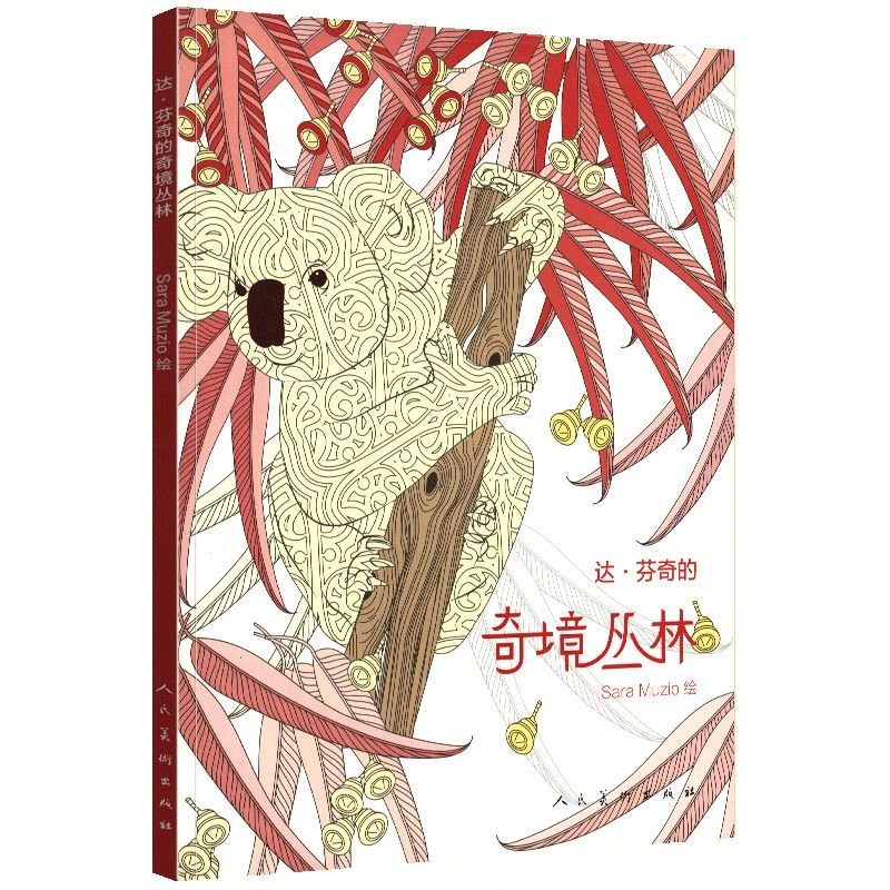 

Da Vinci Jungle Animal Line Art Coloring Book Koala Wildlife Pattern Stress Relief Adult Meditation Drawing Therapy Book