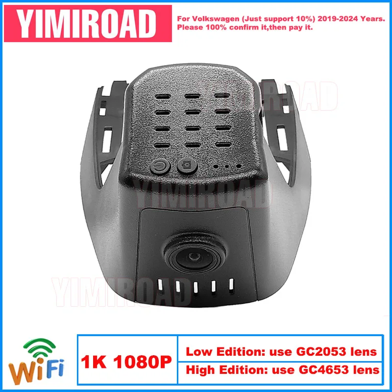 

Yimiroad VW21-1K 1080P Edition Wifi Car Dvr Video Recorder Dash Cam For Volkswagen VW Toureg Tuareg Touareg 2019-2024 10% Cars