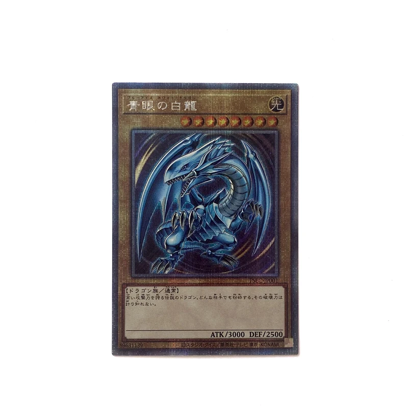 Yu-Gi-Oh! Red-Eyes Black Dragon Black Magician DIY Homemade Bronzing Card Christmas Birthday Gift Game Toys Collection Card