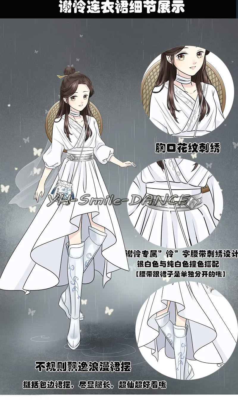 Anime Tian Guan Ci Fu Xie Lian Hua Cheng Cosplay Costume TGCF Hanfu Retro Set Dresses Daily Dresses and Gowns for Men and Women