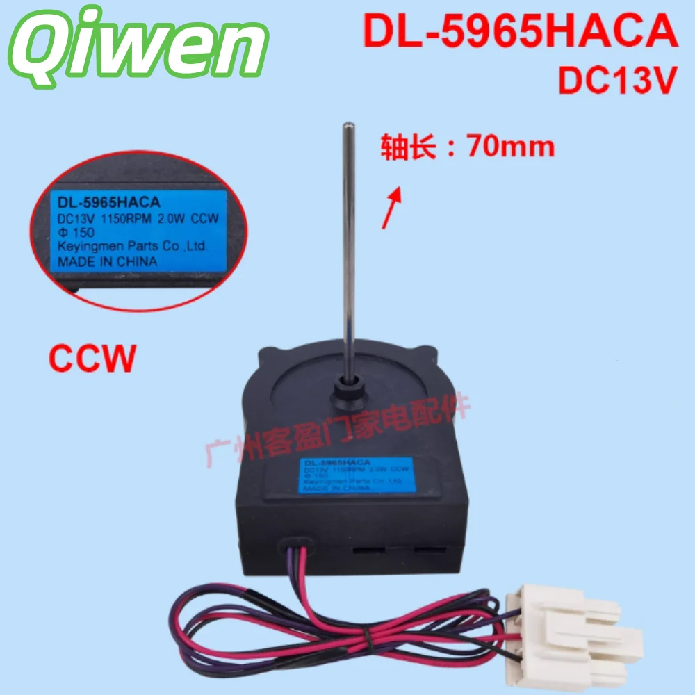 new for Refrigerator fan, freezer and refrigerator compartment DL-5965HACA motor, blower motor, 13V accessories
