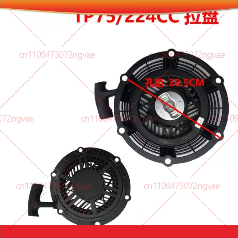 

Стартер с ручным запуском 1P75 224CC для двигателя Weibang Loncin 170 1P75 224CC, для газонокосилок, с пружинным тросом и рукояткой