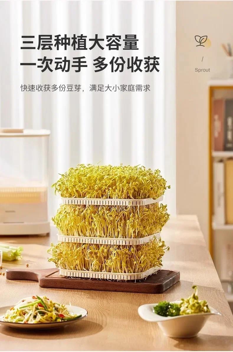 Bean sprout machine household fully automatic intelligent germination artifact homemade small mung bean sprout