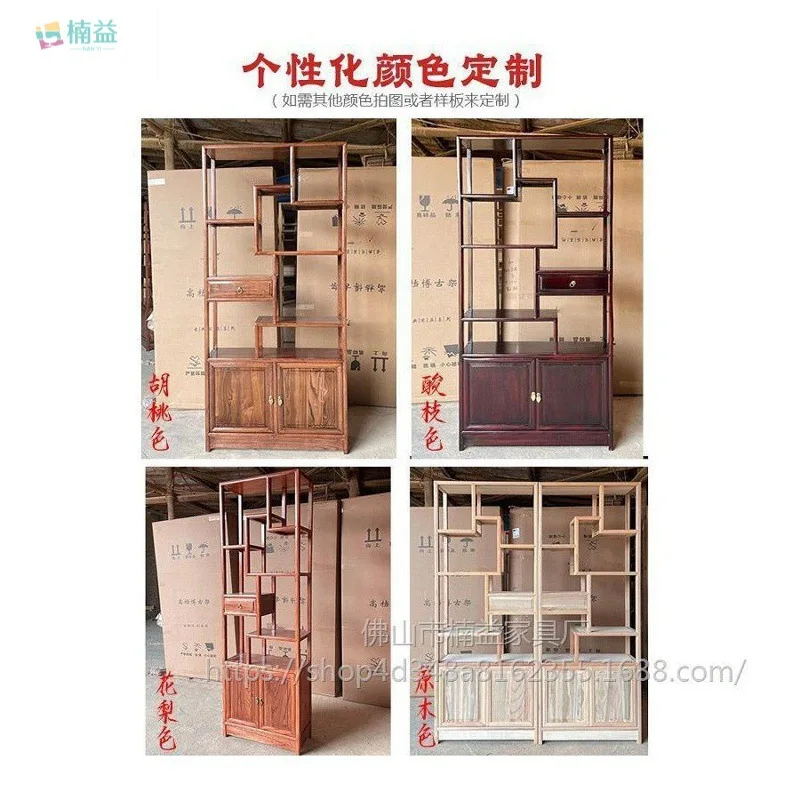 Yjq solid wood Bogu frame office floor-to-ceiling storage tea rack wine cabinet  partition Chinese-style Duobao Pavilion