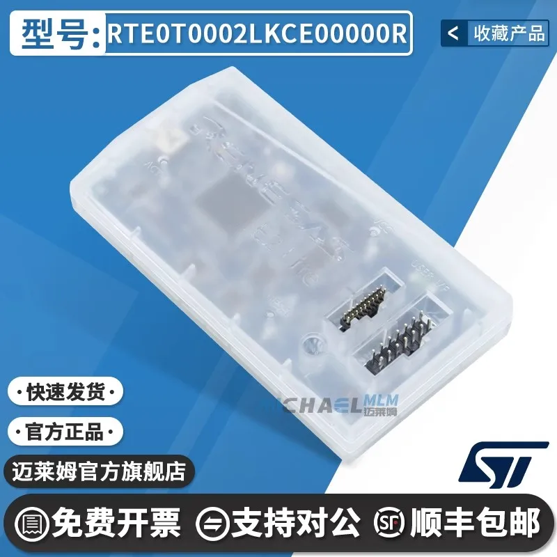 

Renesas E2 Lite emulator RTE0T0002LKCE00000R Programmer Renesas Burner