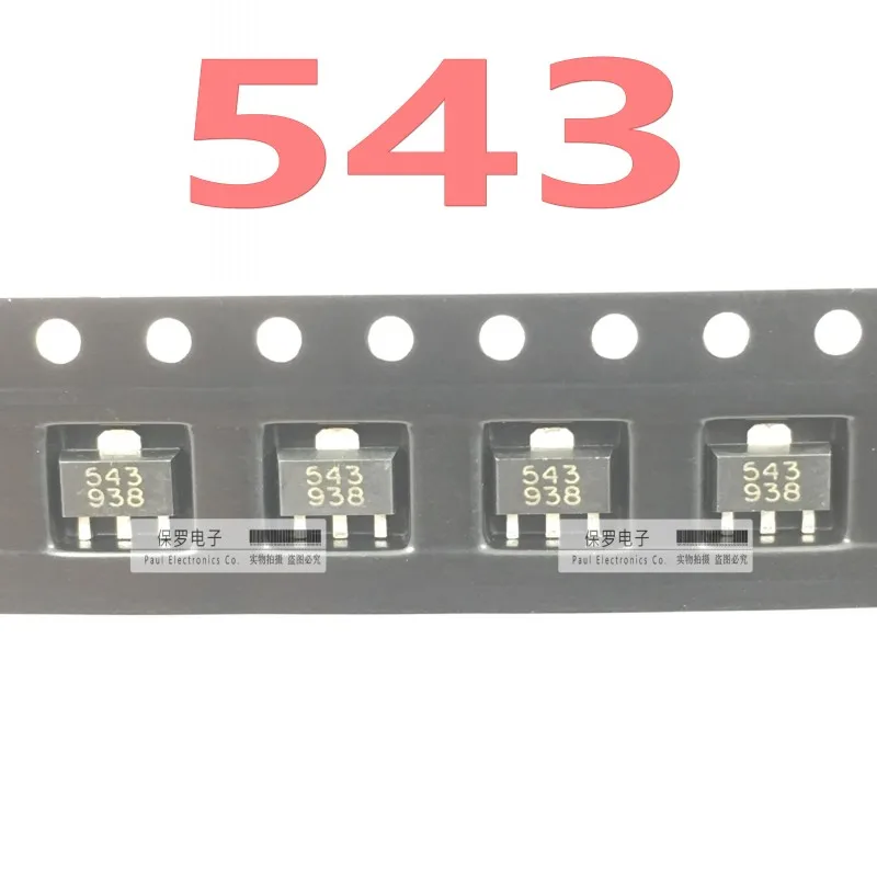 10pcs/ 543 single-pole Hall switch element SS543AT SS543GT S543A Hall sensor SOT-89