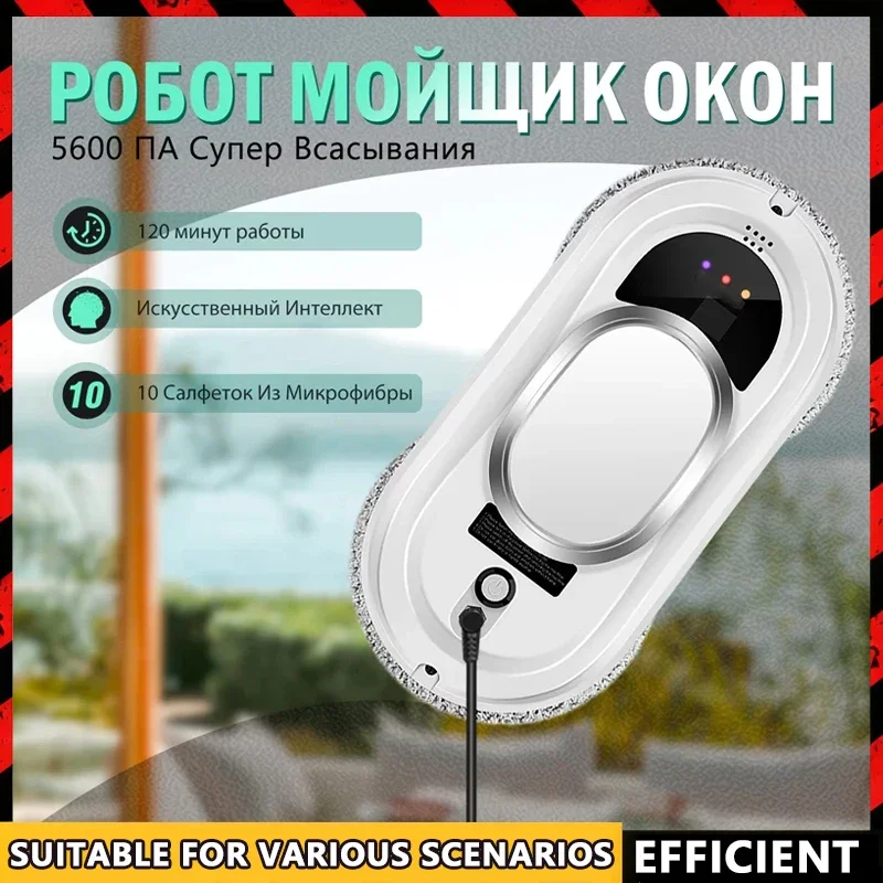 

Robot Window Cleaner Window Cleaning Robot Smart Home Robot Vacuum CleanerRemote Control Glass Cleaning Robots