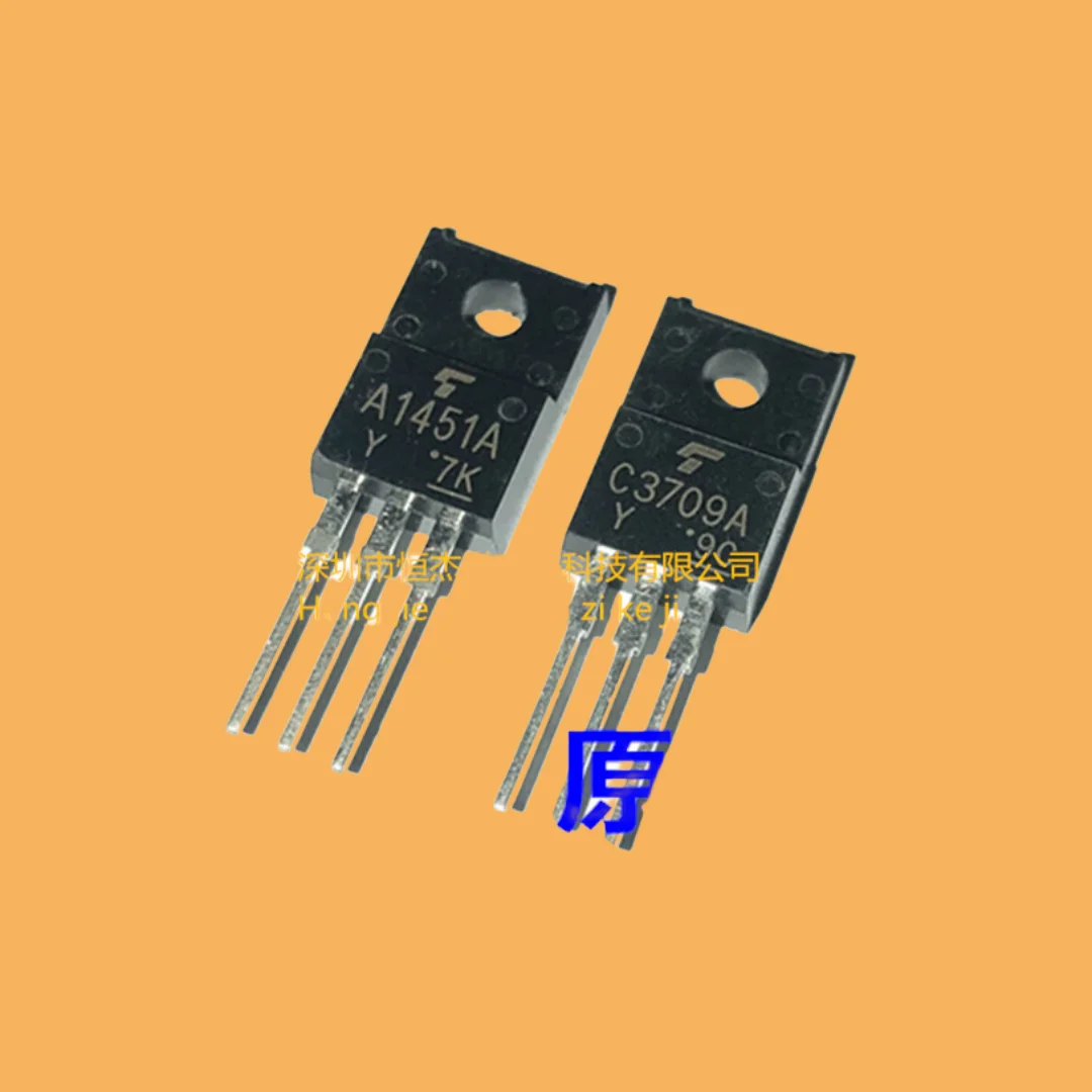 10PCS/A1451A C3709A audio amplifier pairing tube 2SA1451A Y 2SC3709A Y