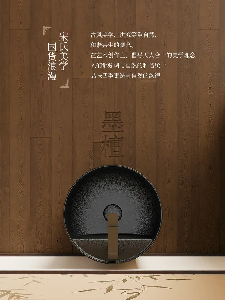 TAO Floor-to-ceiling washbasin Balcony Small creative cylindrical washbasin