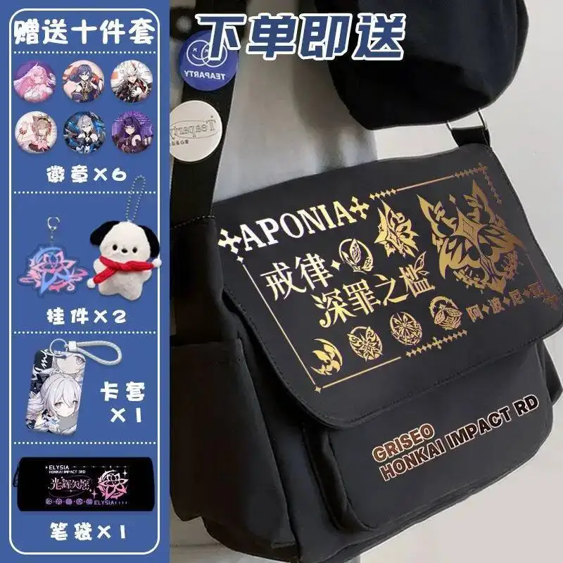 

Anime Game Honkai Impact 3 Cos Aponia Griseo Pardofelis Fu Hua Etc. 2024 Unisex Simple Lightweight Tooling Diagonal Shoulder Bag