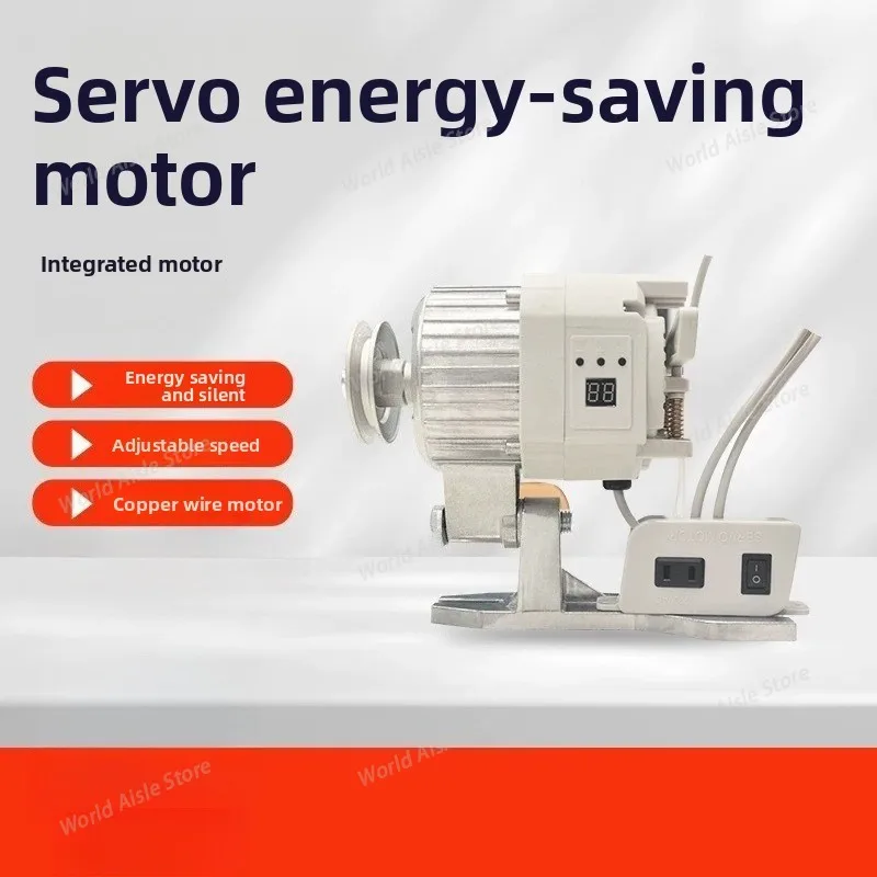 Industrial Flat Car Energy-saving Integrated Motor 220V 550W European Standard Direct Drive Electric Motor