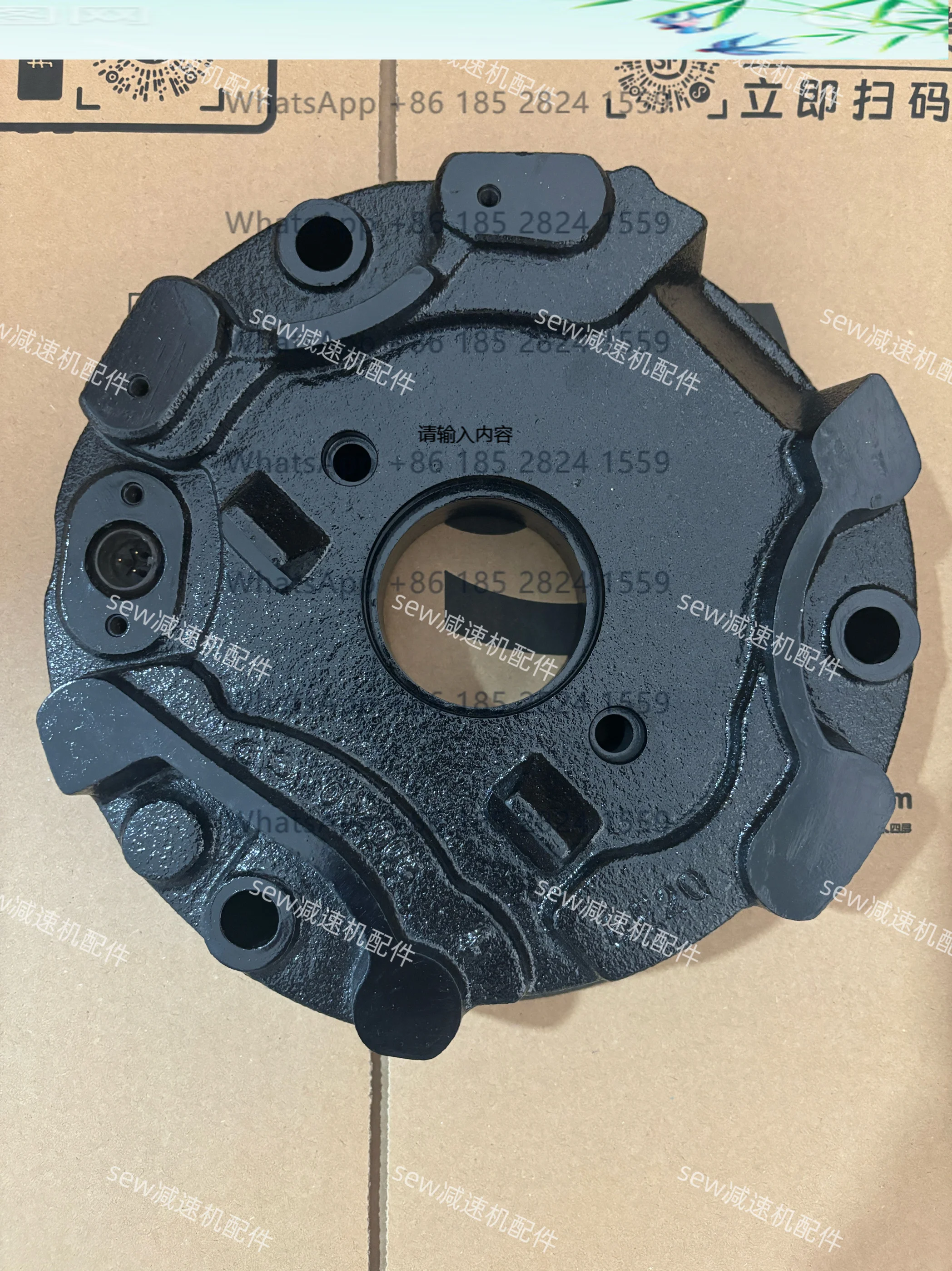 SEW Motorrem Remspoel BE20 400V 17597536 DRS DRE132 160