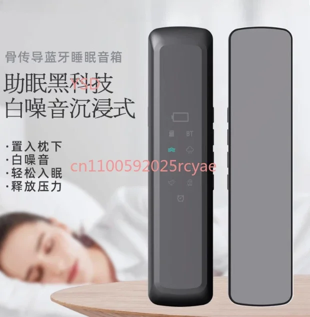 Under Pillow Speaker Bluetooth Mini Bone Conduction Sound Box Wireless Stereo Bass Soundbar Improve Sleep White Noise Speaker
