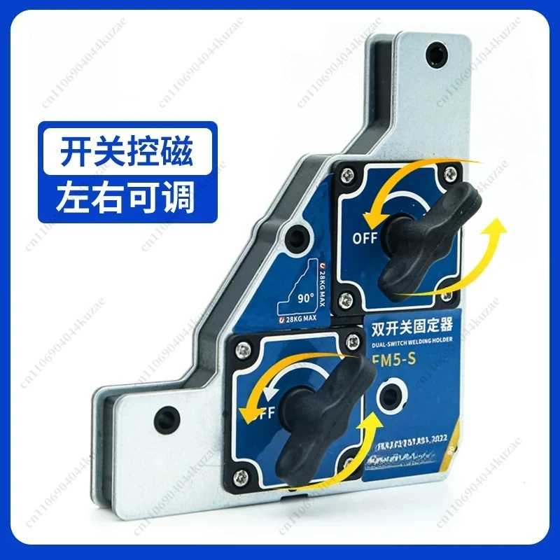 Dual Switch Magnetic Welding Holder, 90° Right Angle Locator, Strong Magnetic Fixture for Electric Welding Auxiliary Use