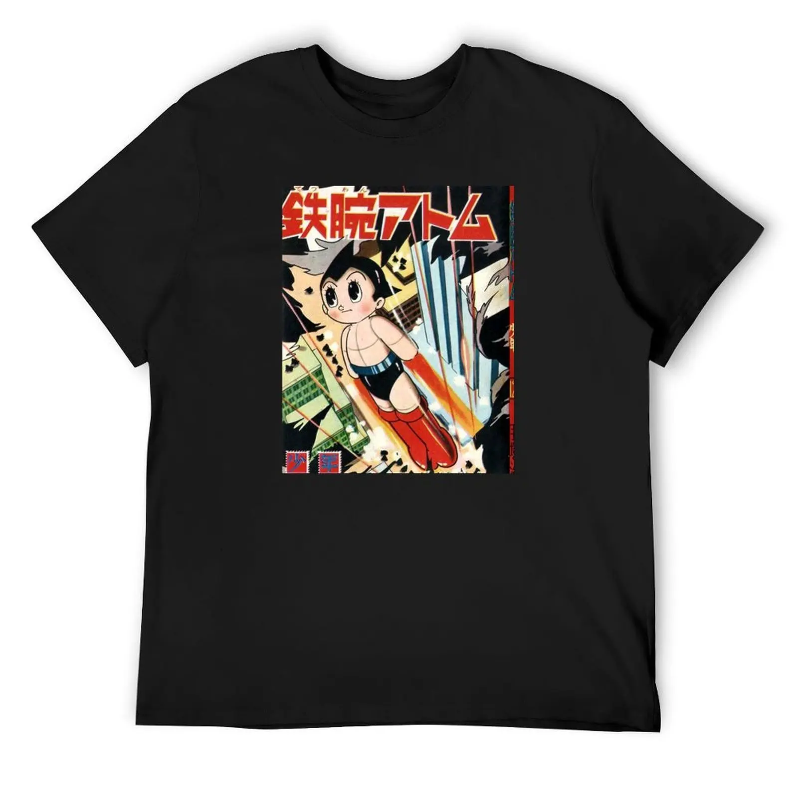 

Vintage Astro Boy Cover T-Shirt