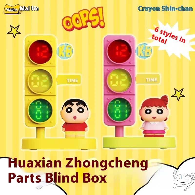 New product Mai and crayon blind box trendy toys Kasugabe Defense Force alarm clock ornaments traffic light doll gift