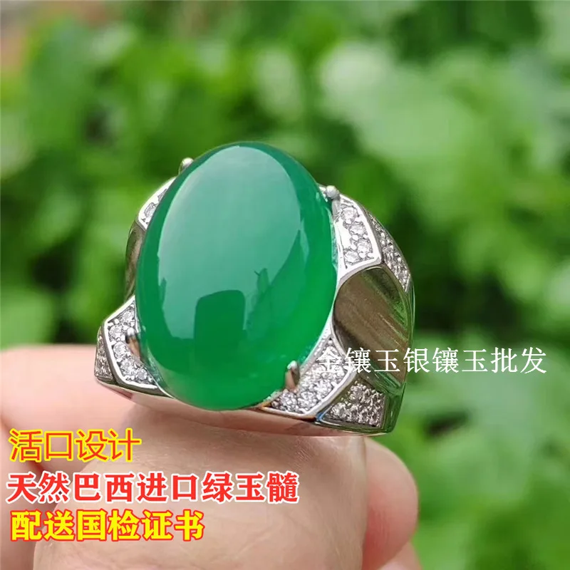 Certificate-Included Men, Large Cabochon Gemstone Inlaid , Natural Brazilian Jade Chrysoprase Ring