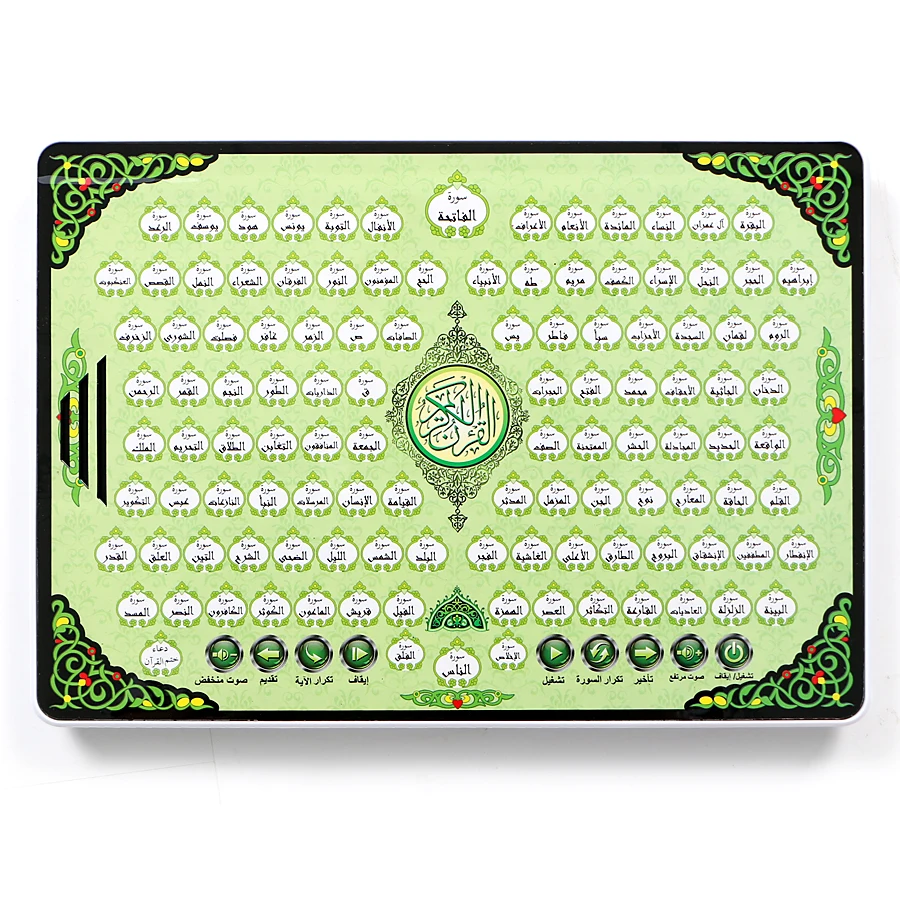 

Full Chapters Holy Al-Quran Arabic Language Teaching Learning Pad for Islam Muslim Kid Reading Machine Educational Toys Tablet
