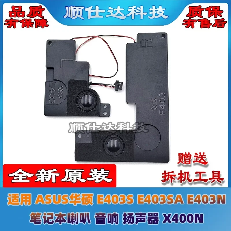 for Asus E403 E403N R416N X400N E403SA Internal Speakers Replacement Audio Loudspeaker