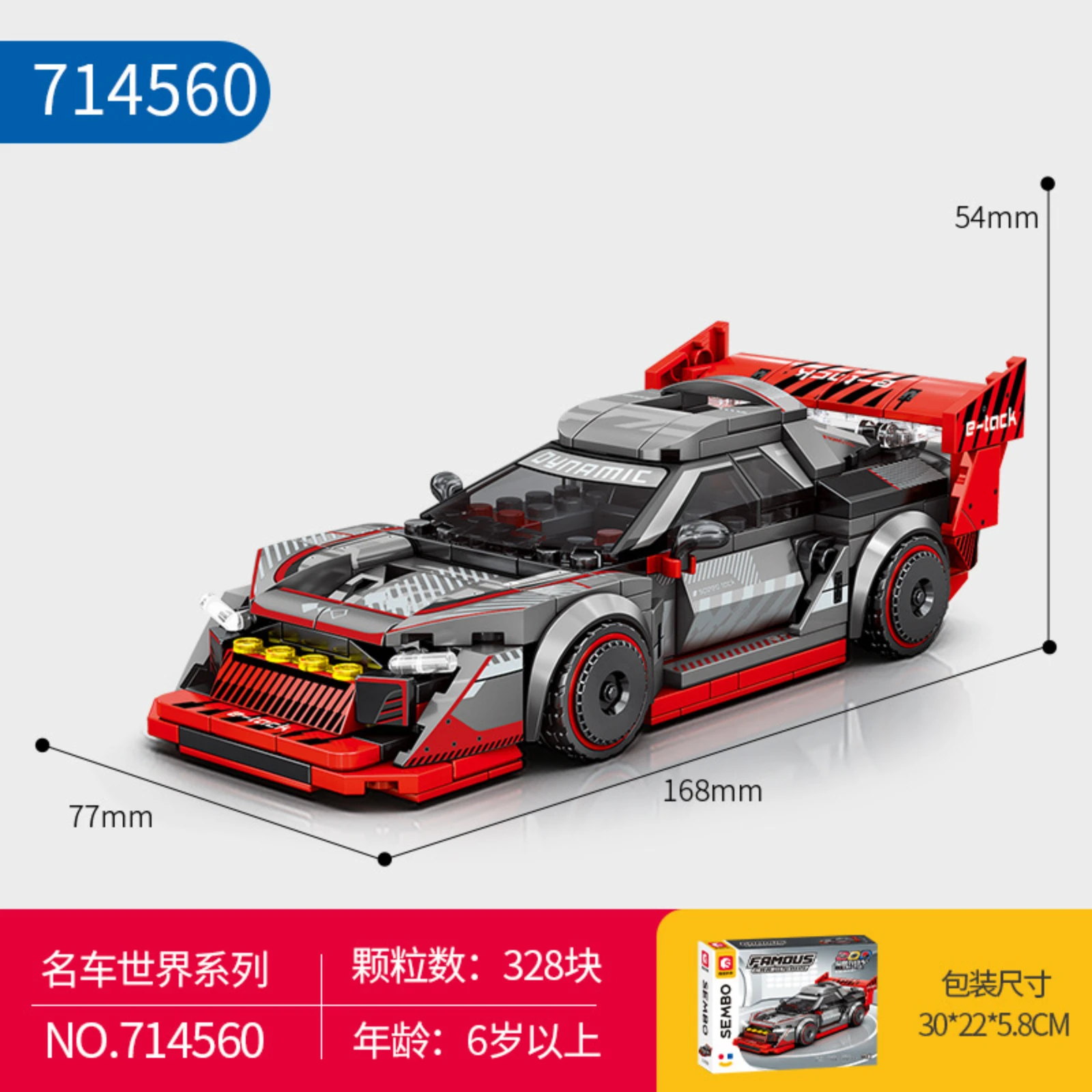 Fortschrittliches technisches MOC-Sportwagen-Bauset, pädagogische Konstruktion, Rennsteine, klassisches Modellspielzeug für Kinder