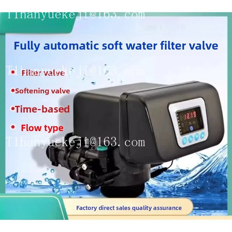 Automatic filter valve Resin softening valve Water treatment Backwash control Head Multi-function
