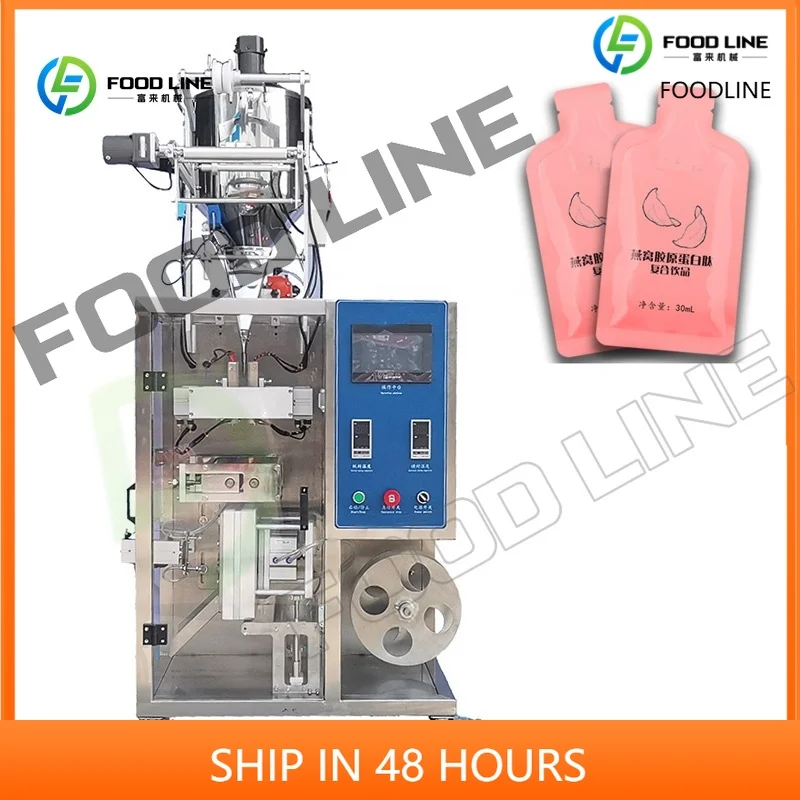 Most Popular Full Automatic Liquid Sachet Packing Machine Irregular Shaped Bags Liquid Food Sachet Packaging Machine for Sale