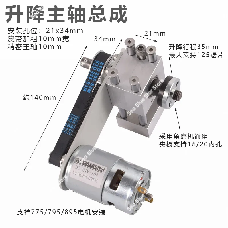 DIY woodworking unpowered cutting and grinding spindle table saw spindle precision miniature table saw bearing housing