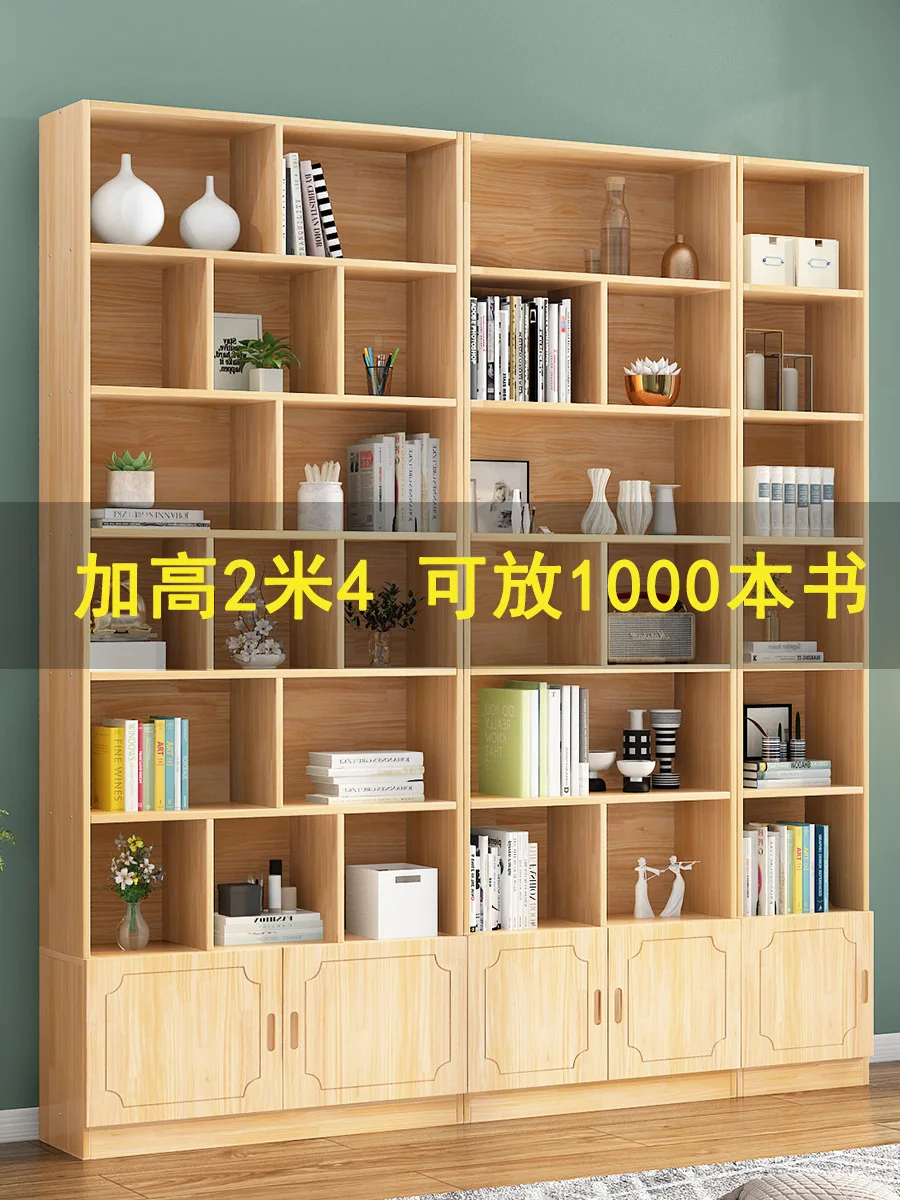 

Whole wall solid wood simple bookshelf shelf bookcase children's floor storage lattice cabinet integrated storage shelf