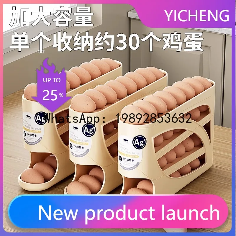 

PYJ rolling slide type egg storage food grade refrigerator with side door egg box special crisper finishing