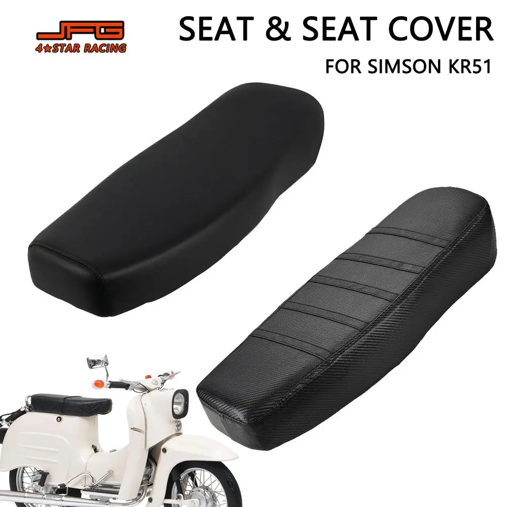 

Комплект сидений для электрического велосипеда Simson KR51, аксессуары для мотоциклов, чехол для подушки сиденья для KR51, электронного велосипеда, ПВХ