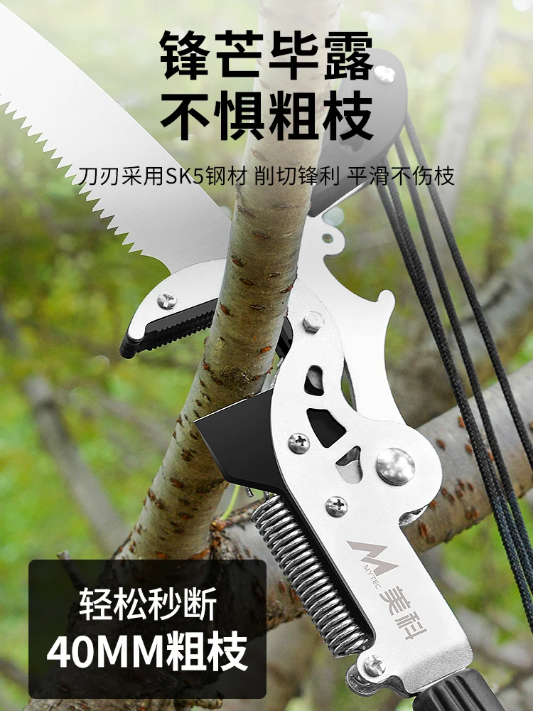 Special scissors for cutting branches, high-altitude pruning shears, high-branch saws, stretching and lengthening.