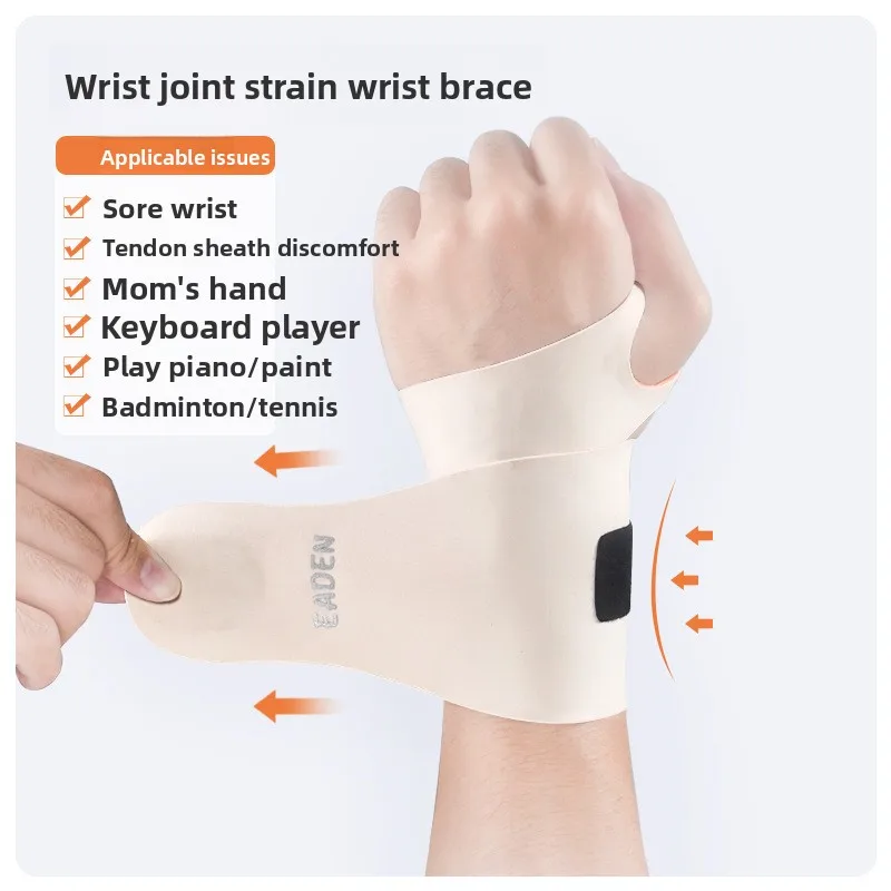 Поддержка запястья при тендините