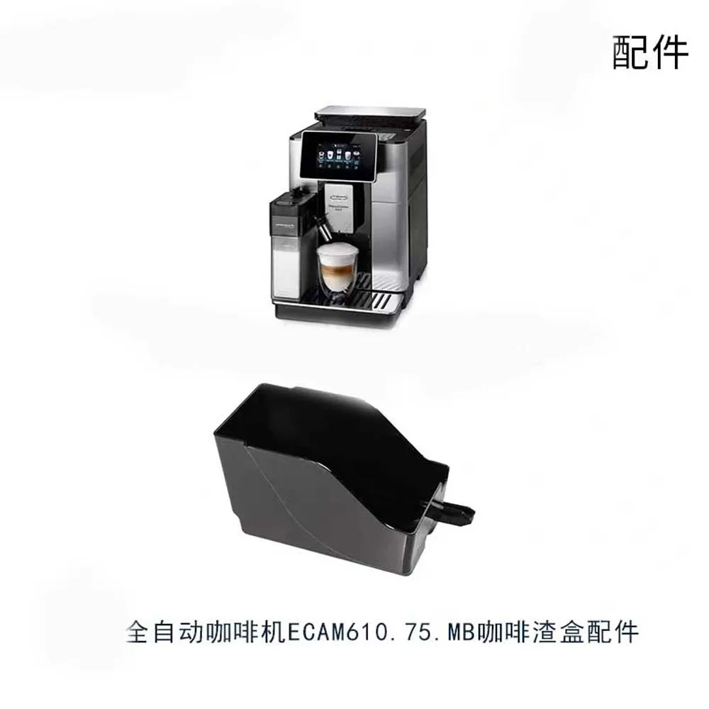 Fully Automatic Coffee Machine Accessories, Water Tank, Residue Box, Milk Pipe, Ecam610.75