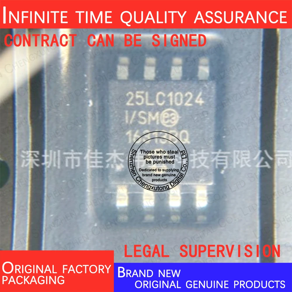 2pcs/lot 25LC1024T-I/SM 25LC1024T-I SOP 100% genuine stock in brand new original packaging