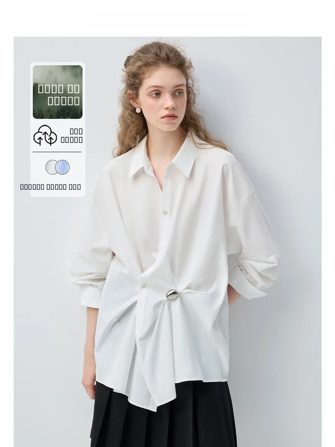 

Ladies Loose Fit Rinsed White irt VEGA CHANG Women's Faion Spring 2026 New Arrival Comfortable Breathable Long Sve