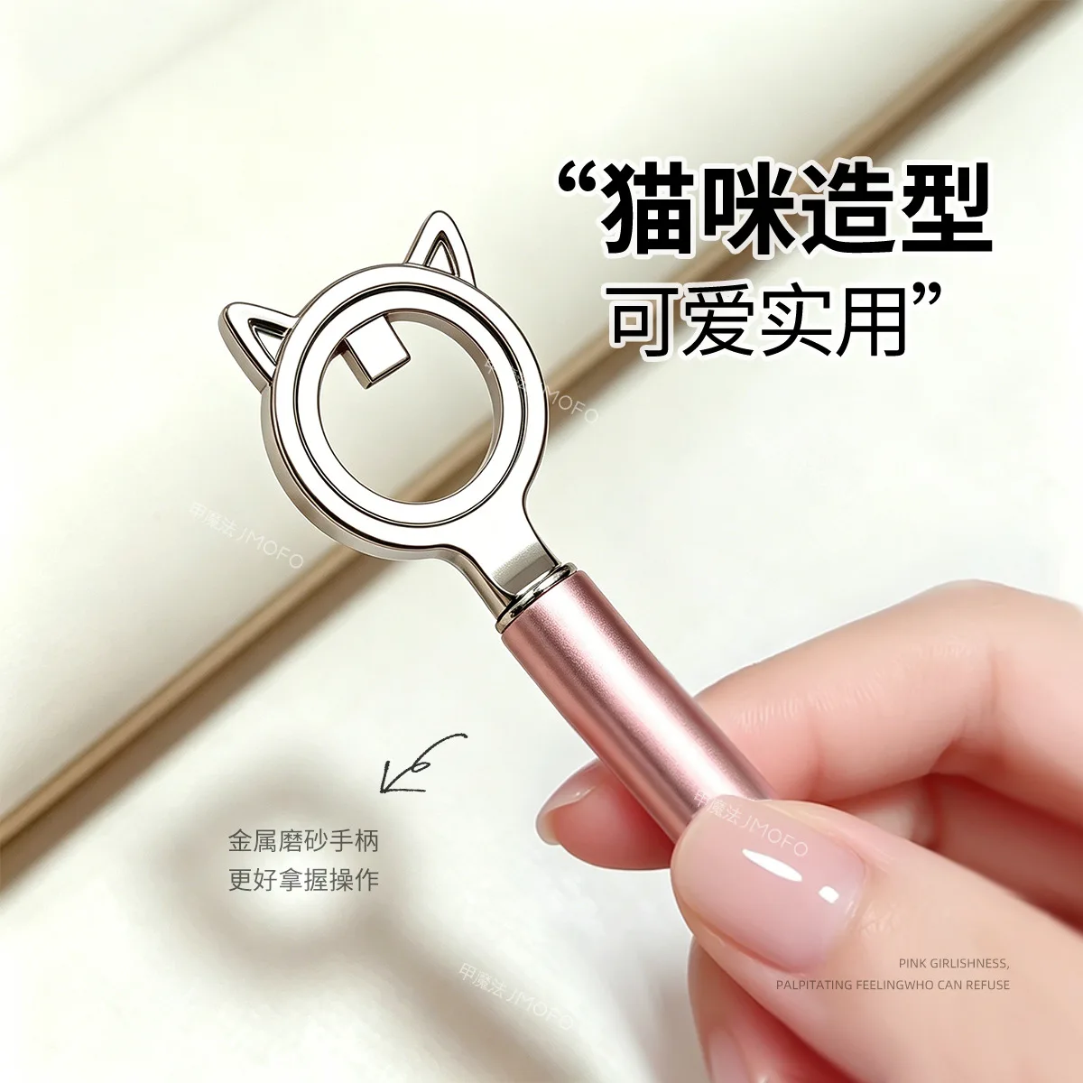 High-Magnetic & Powerful Metallic-Textured Compact & Portable Cat-Eye Magnet For Cat-Eye Nail Halo Style Creation Nail Tool