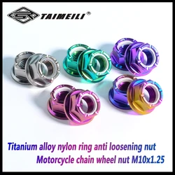 Titanium alloy flange nylon lock nut M10p1.25 motorcycle chain nut Kawasaki chain nut5pcs/6pcs