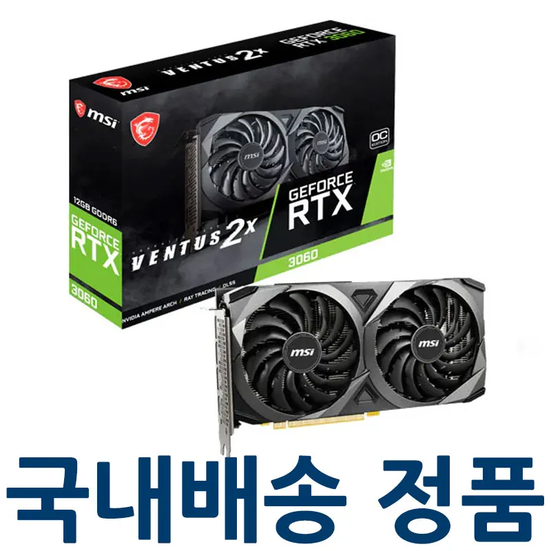 Msi Geforce Rtx 3060 Ventus 2X Oc D6 12 جيجا بايت