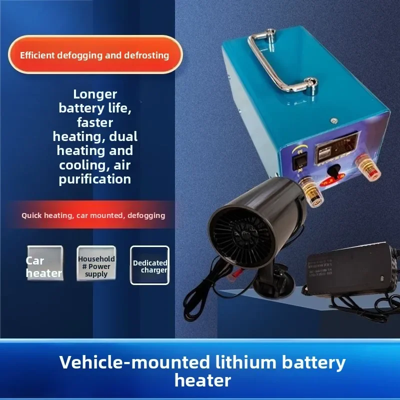 Lithium Battery Heater Car Speed Hot Truck Car Electric Heater Car Glass Defrosting Defogging Small Hair Dryer