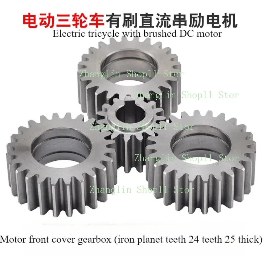 Peredam Roda Gigi Penutup Depan Motor Roda Tiga Listrik, Peredam Roda Gigi Motor Mobil Baterai Roda Matahari/Roda Gigi Planet Perlengkapan Nilon